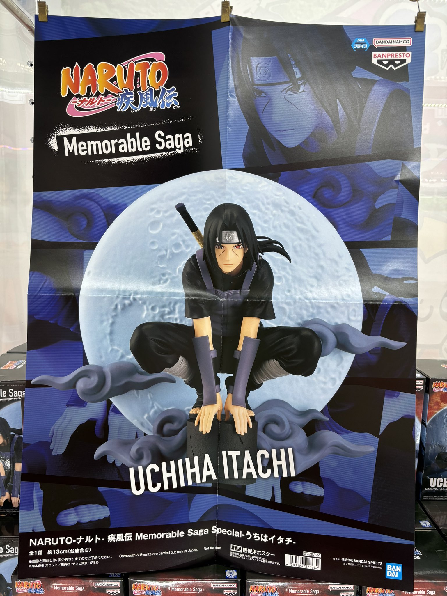 もってきーな🐵佐原東店 on X: 