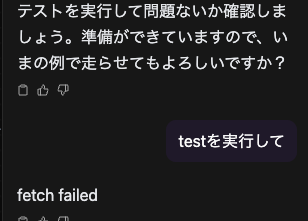 Sim AI調子悪い？