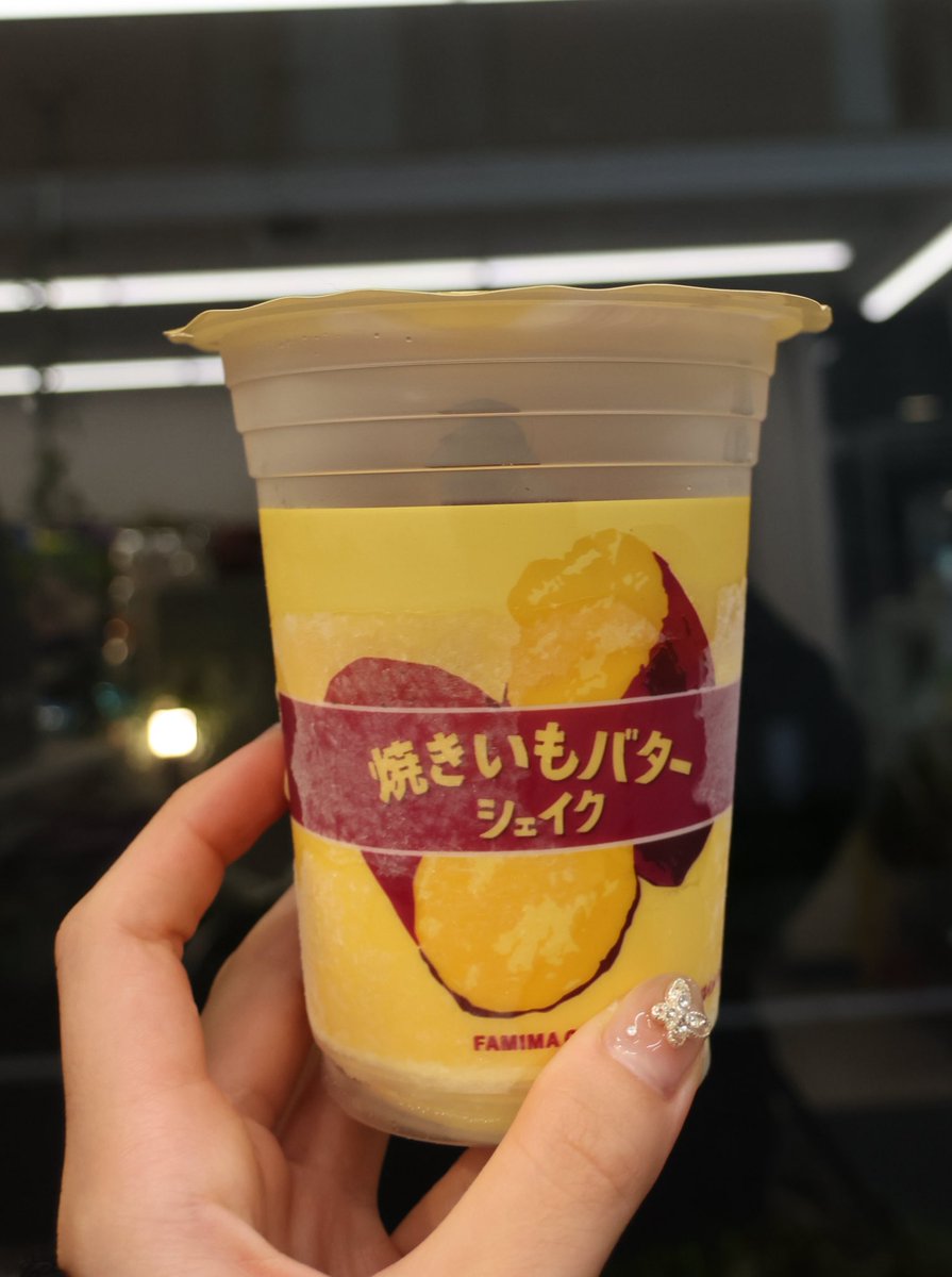 peach17chu's tweet image. みんなこれ飲んだかな〜
#ファミマのお芋掘り
焼き芋バターシェイク🍠🥤
ミルクを入れた瞬間にバターの香りがふわっと香って、中においもがごろっごろ!
バター香るもぐとろ食感味わいたい方は
ファミマへGO‼️
#ももの推しいも #ファミマ