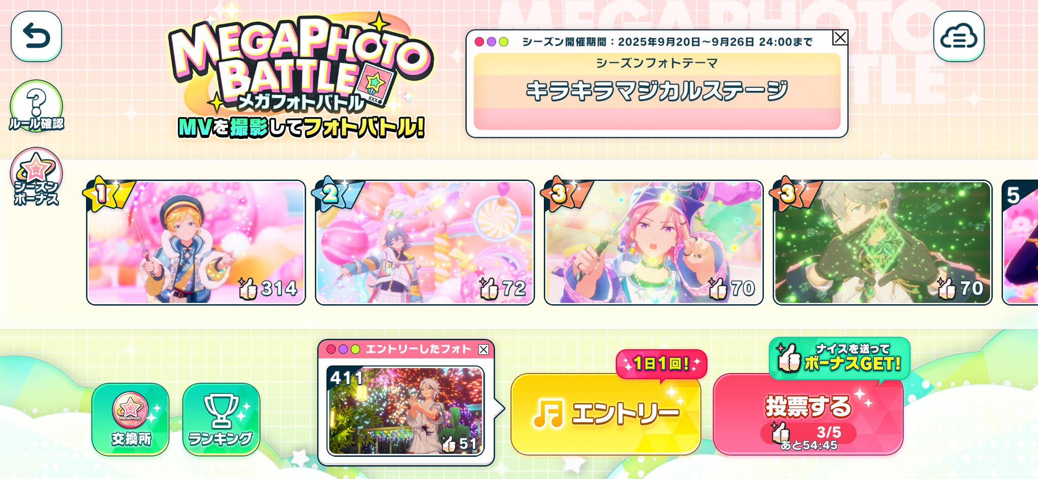 【♡*⃝̣◌⑅⃝miiiiii‪*:..♡…7月12日迄 】 プリント回して！？