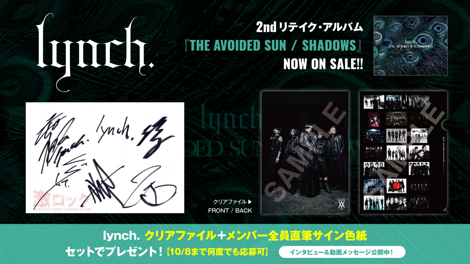 アカシック ラストワンマンライブ DVD+フォトブック+直筆サイン色紙 アカシック ラストワンマンライブ DVD+フォトブック+直筆サイン