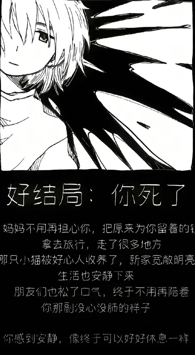 喵呜🍥🏳️‍⚧️ (@china3191) on Twitter photo 