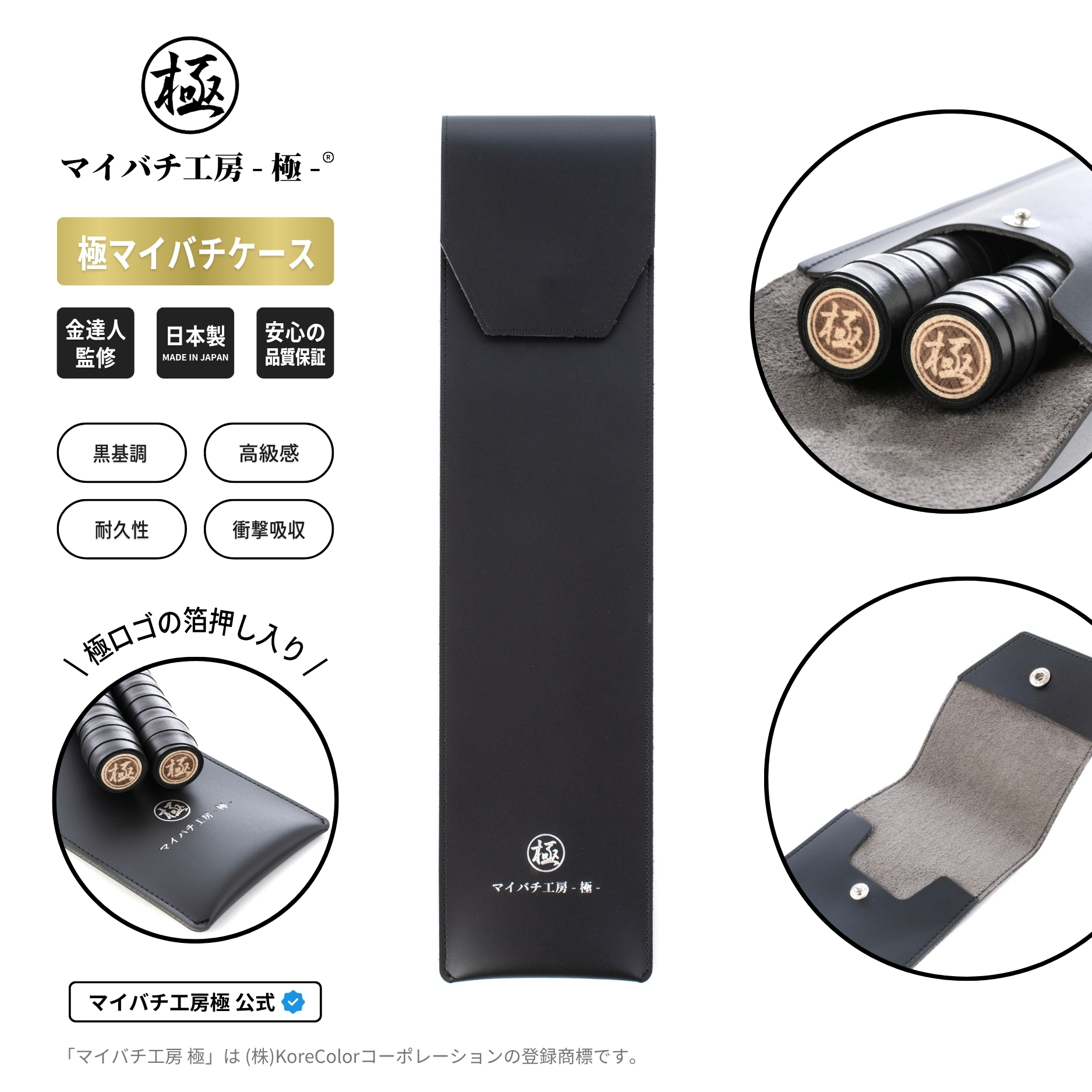 マイバチ　オーダー【1本1300円～】 マイバチ オーダー【1本1300円～】