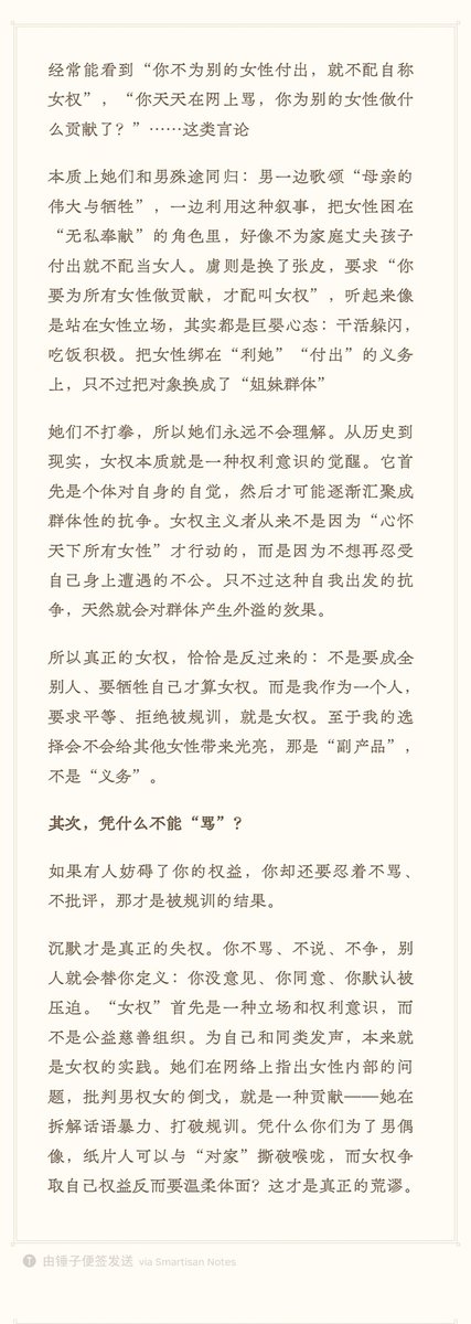 LeIzChivY (@ivyraven01) on Twitter photo 