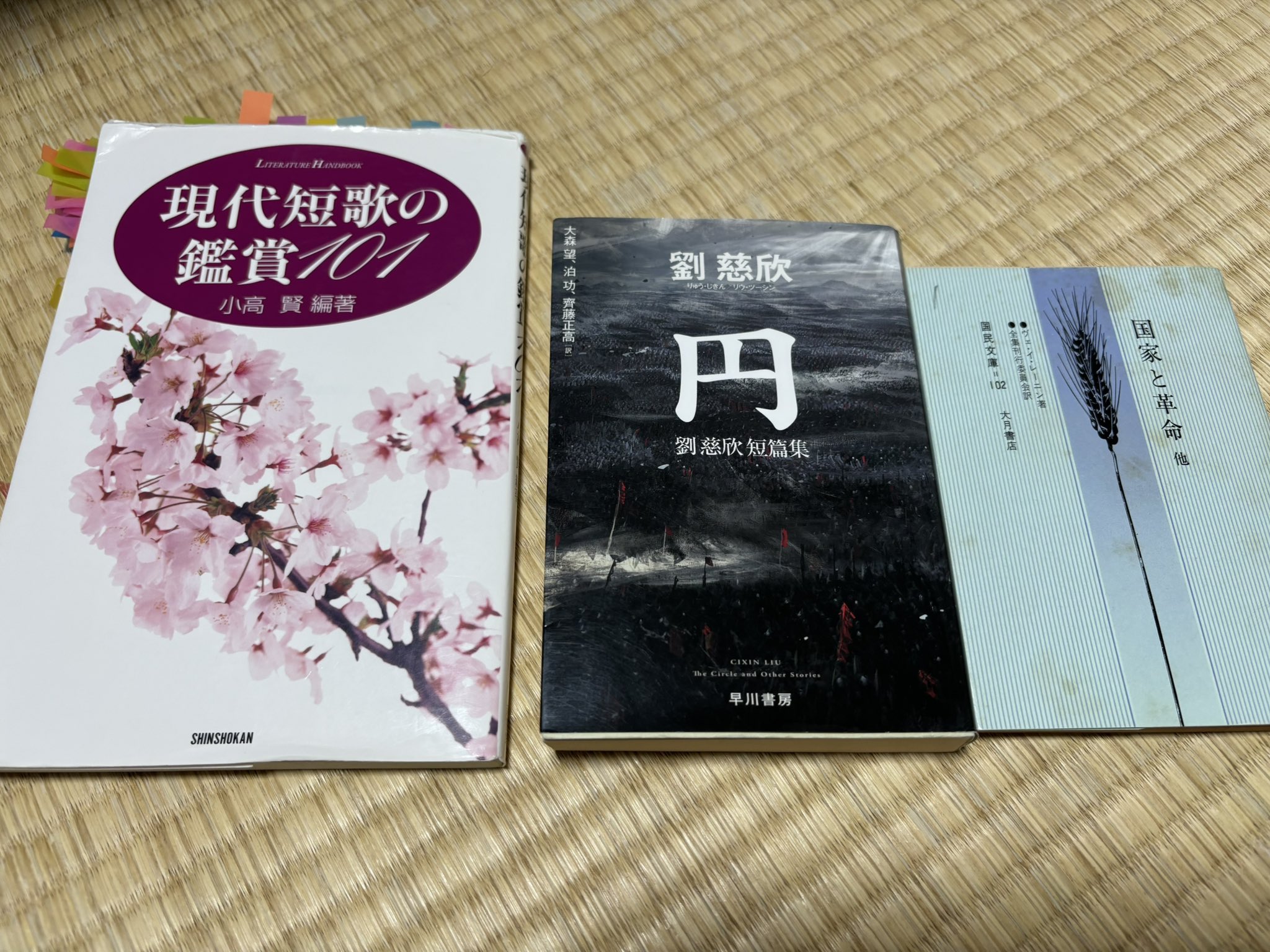 ♢和歌二冊 献上包 和歌短冊入 ♢和歌二冊 献上包 和歌短冊入 ♢和歌二冊 献上包 和歌短冊入