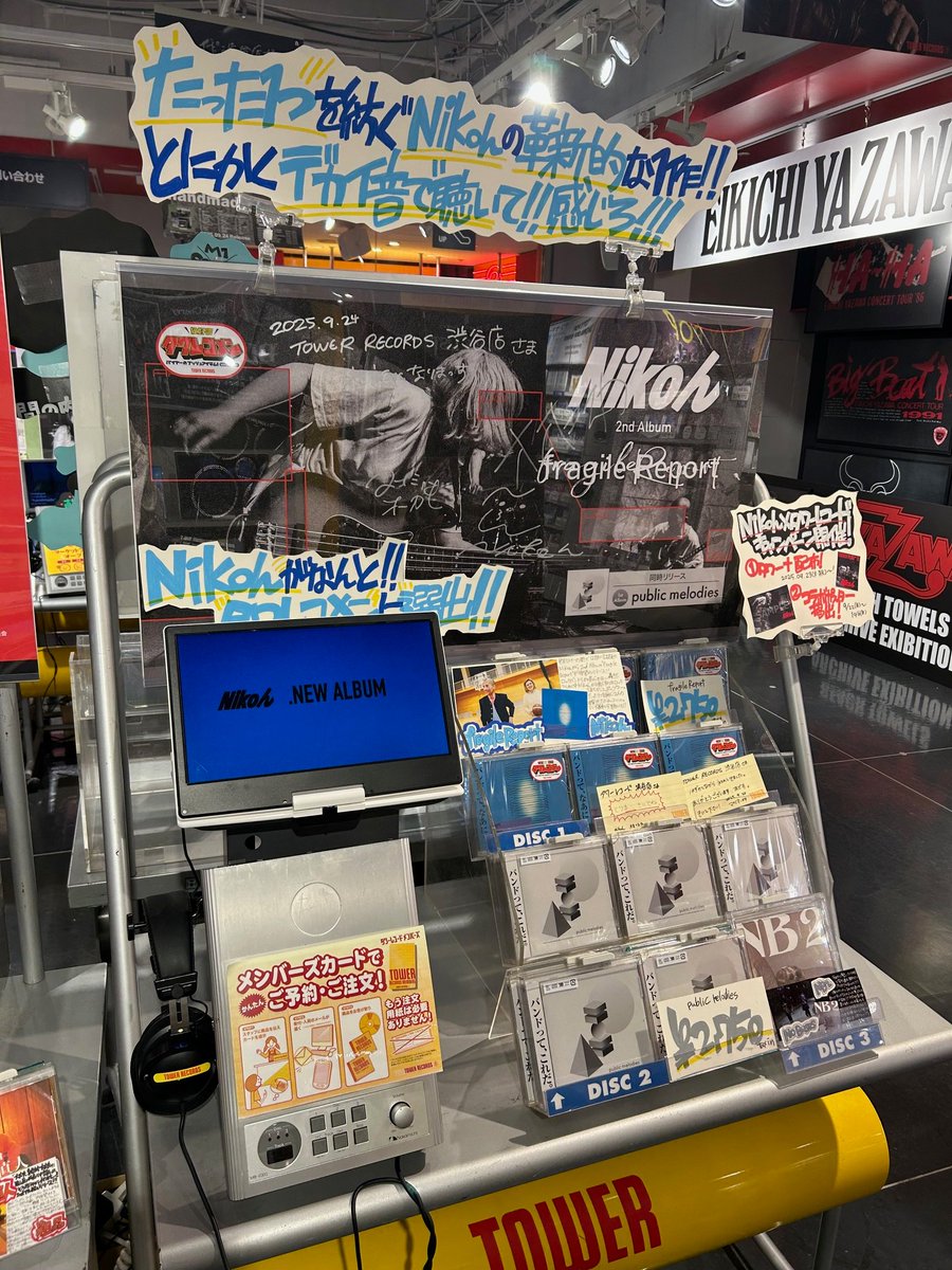 タワーレコード渋谷店 on X: 