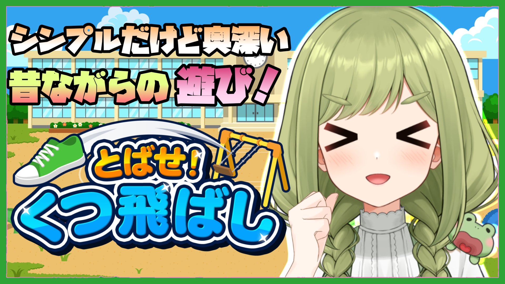 今回処分することになったゲームです！ maxresdefault.jpg