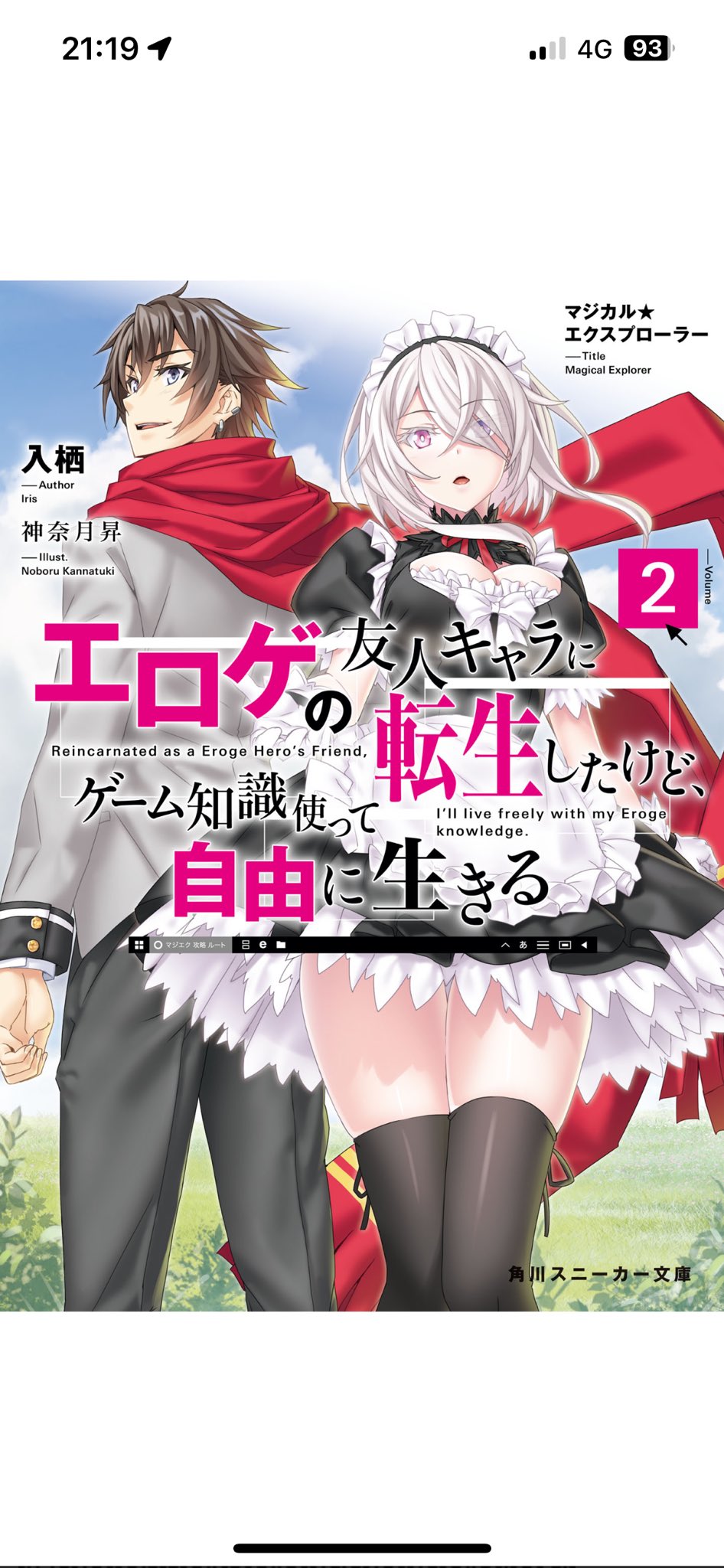 絵　ワンちゃんと紫陽花 紫陽花🌊 on X: 