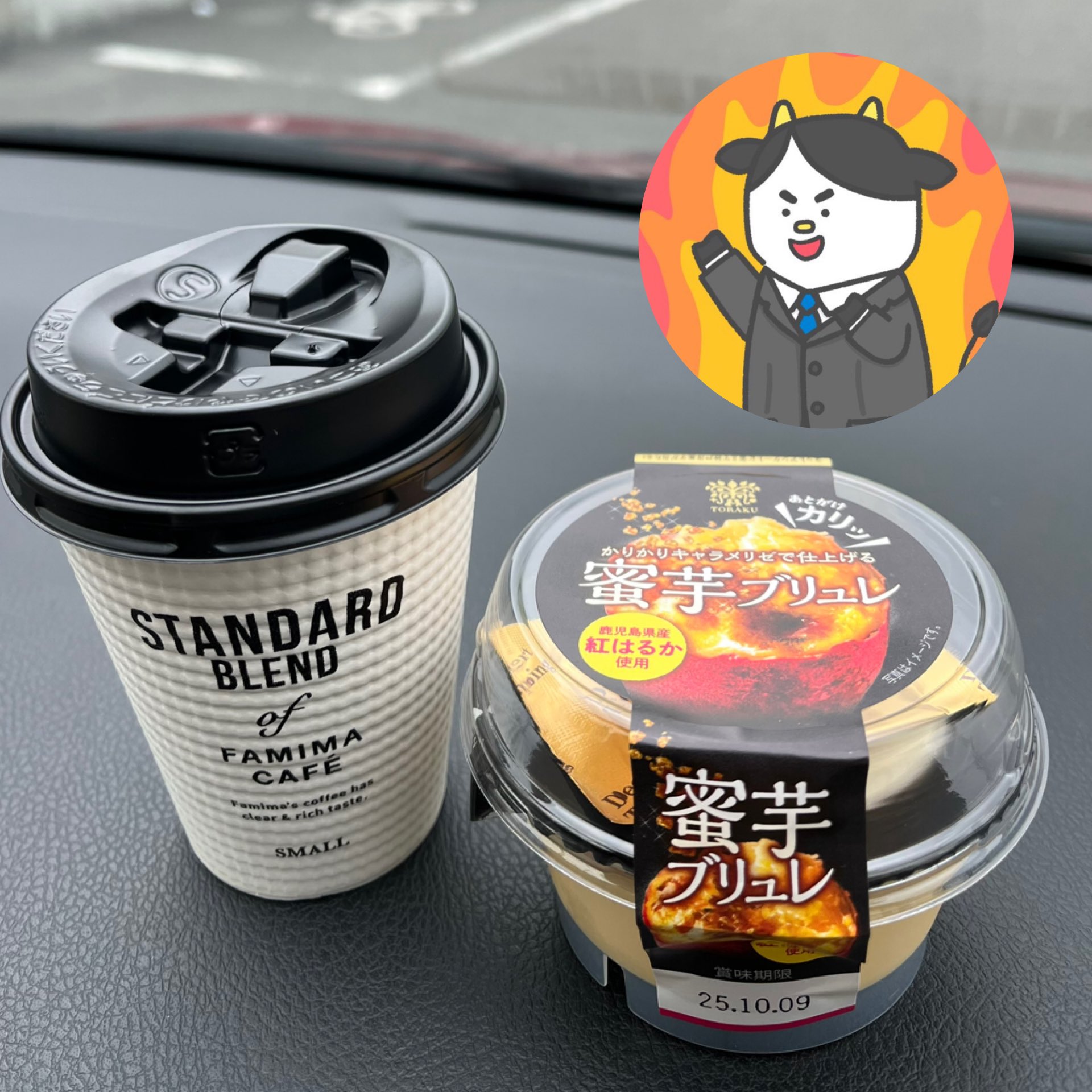 【本日中とんすけ】 $_57.JPG?set_id=8800005007