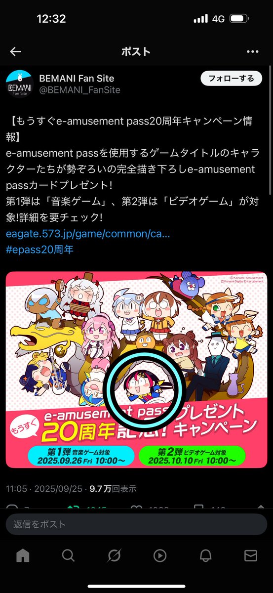 西園寺いさむ＠yu―まっつ (@yu932): 