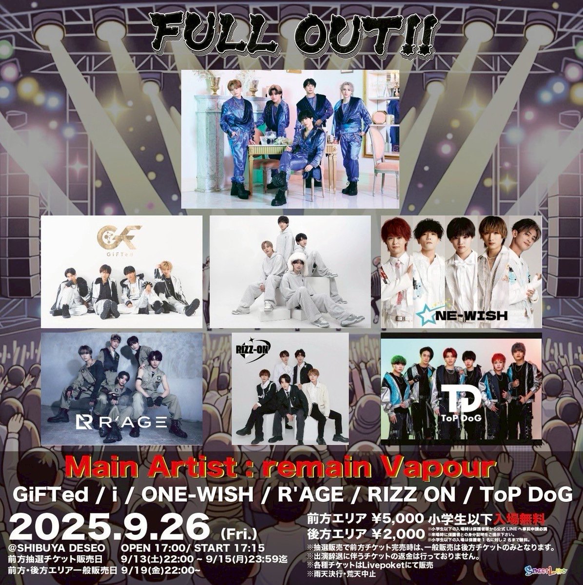 SL_EVENT_info's tweet photo. 明日9/26(金) 『 FULL OUT!! 』
一般チケットの先着販売は本日9/25(木)まで‼️
👉  https://t.co/qHvMjlwNkw
まだの方はお忘れなく‼️❤️‍🔥

⚠️お申込みの際はURLや下記注意事項をご必読下さい。
🚨クレカ決済の方はご利用状況にて落選の可能性がございますので今一度のご確認をお勧め致します。

#fullout https://t.co/mgQlo92lSZ