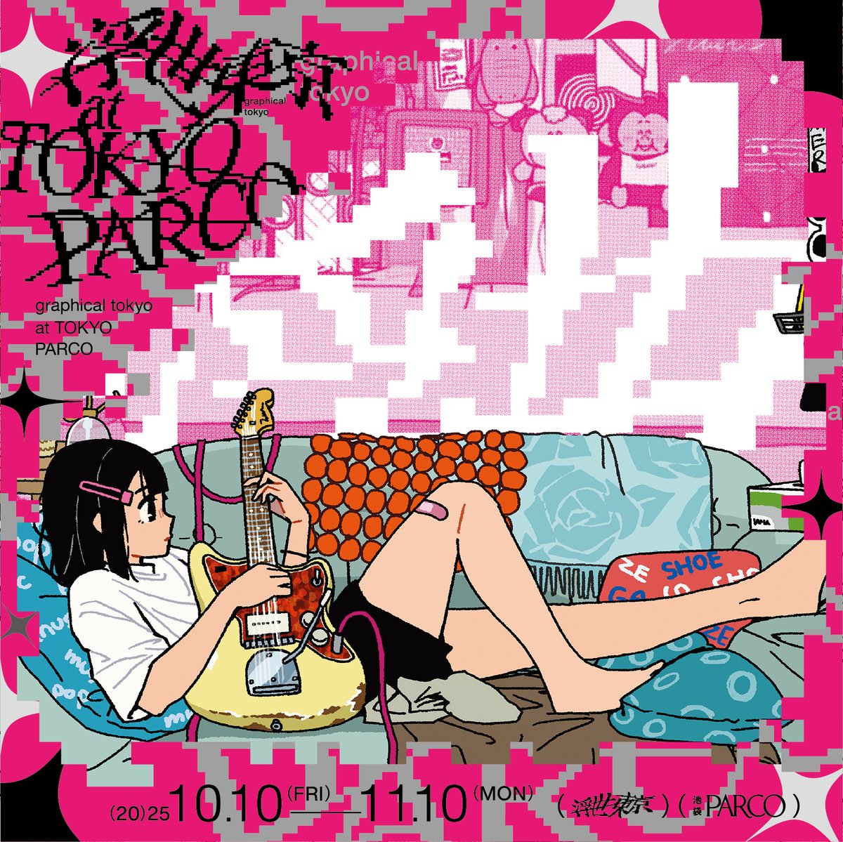 t_oo_r_oo's tweet image. 「浮世東京 -graphical tokyo- at TOKYO PARCO」に参加させていただきます!
開催期間:10月10日〜11月10日
開催場所:池袋PARCO本館
特設ページ:ikebukuro.parco.jp/page/graphical…️
#浮世東京PARCO #浮世東京 #graphicaltokyo