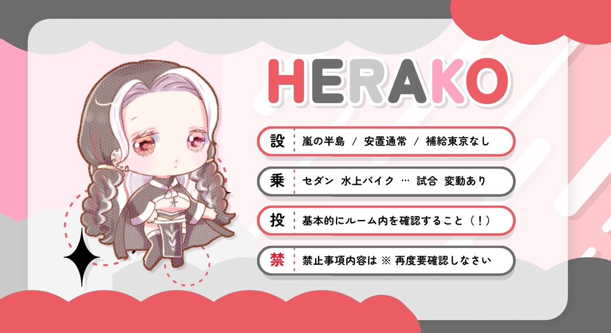 ⠀
⠀ ⠀꒰   𝗖𝗼𝗹𝗹𝗮𝗯𝗼 𝗿𝗼𝗼𝗺  #デュオ  ꒱

      ✦︎   9/25  13:30  デュオ
      ✦︎   𝟣𝟢𝟢𝟢 - 𝟧𝟢𝟢×p  
⠀
      𝖥𝖱 全 ⌇ 𝖥𝖥 ﾏｰｸ ＋ ﾏｷｺﾐ
     🌧<a href="/_pi3e/">ぴめ🌧</a>  ⛪️<a href="/535ss_/">⛪️⸝⸝꙳ ぶちこみ×</a> 
 
     ꄗ 𝖩𝗎𝗌𝗍  <a href="/0s12E/">小鳥遊 たれ仔 🐈‍⬛</a>   ━━━━ ♥ ⸒⸒
 ⠀