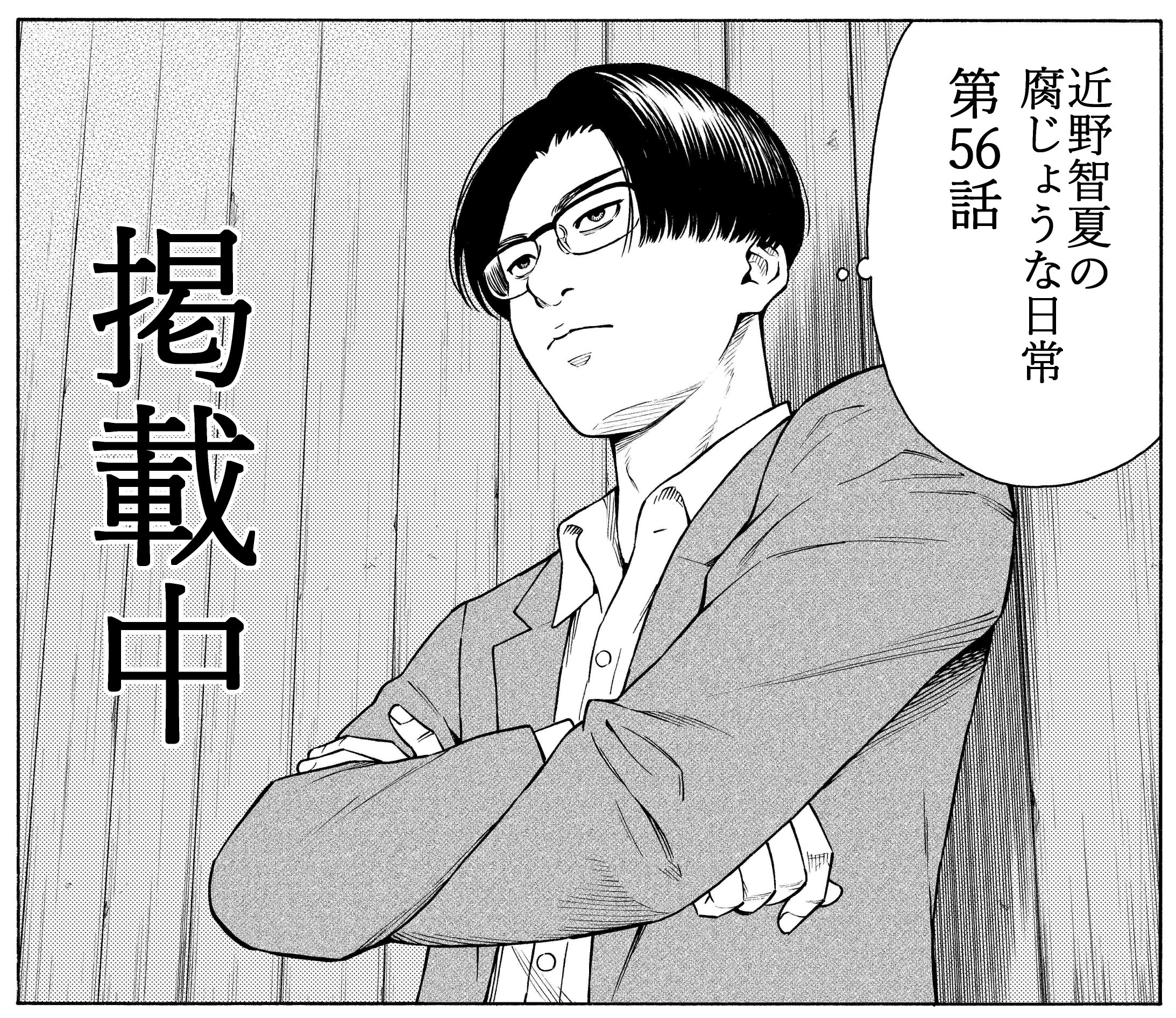 大羽隆廣 on X: 