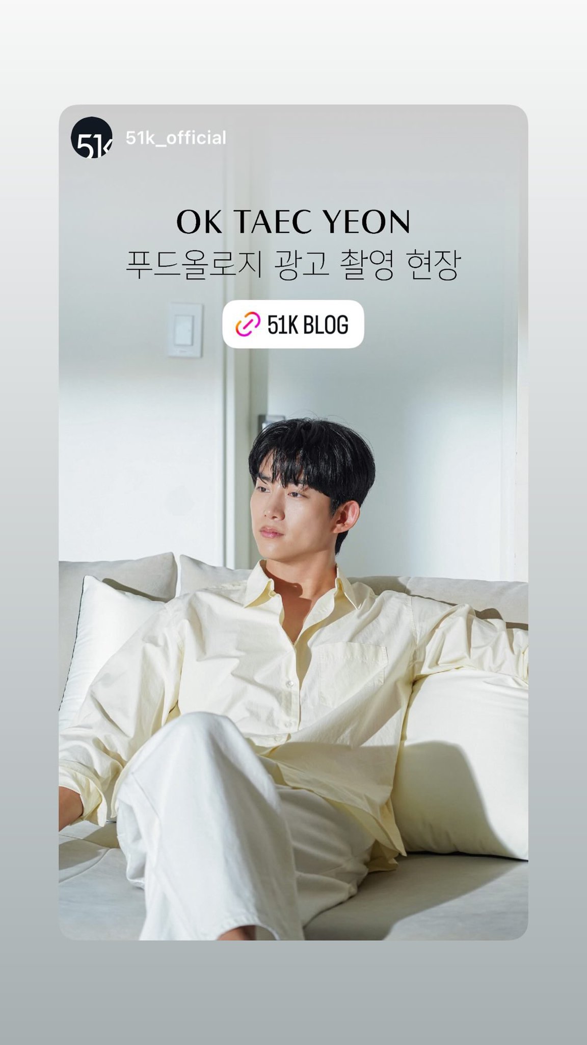 Ok Taecyeon PH on X: 