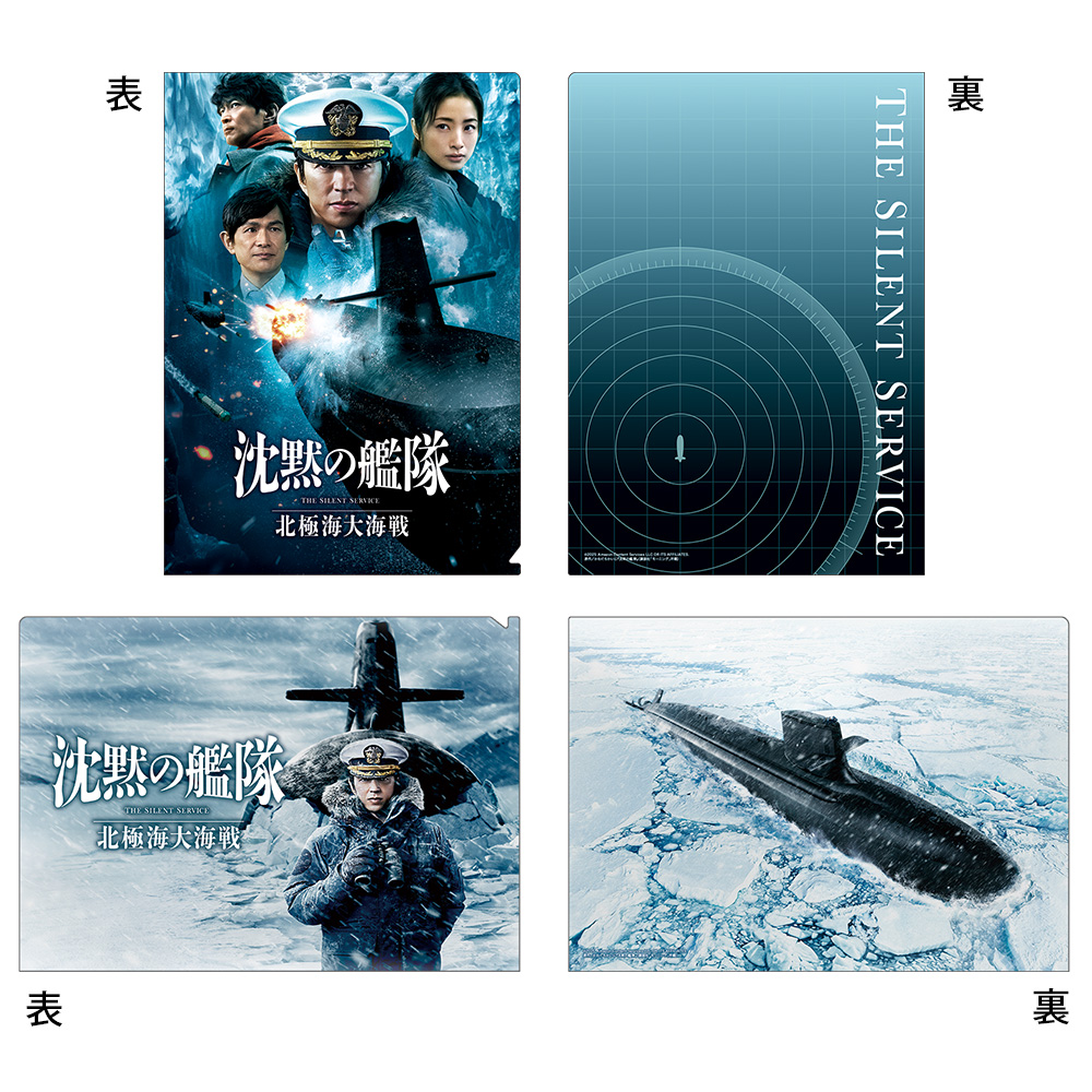 限定！映画パンフレットデザイン クリアファイル UV-INR0010-0.jpg