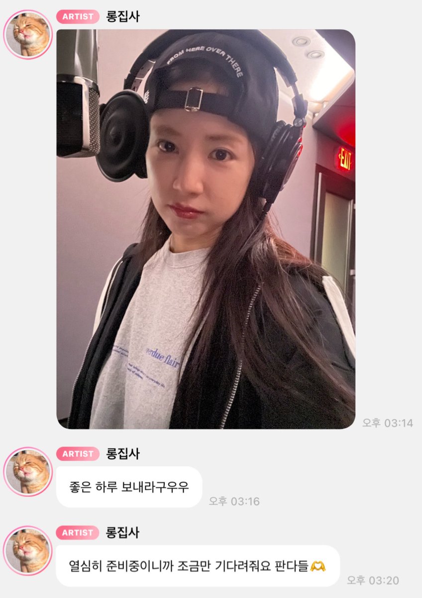 온다온다 에이핑크 온다