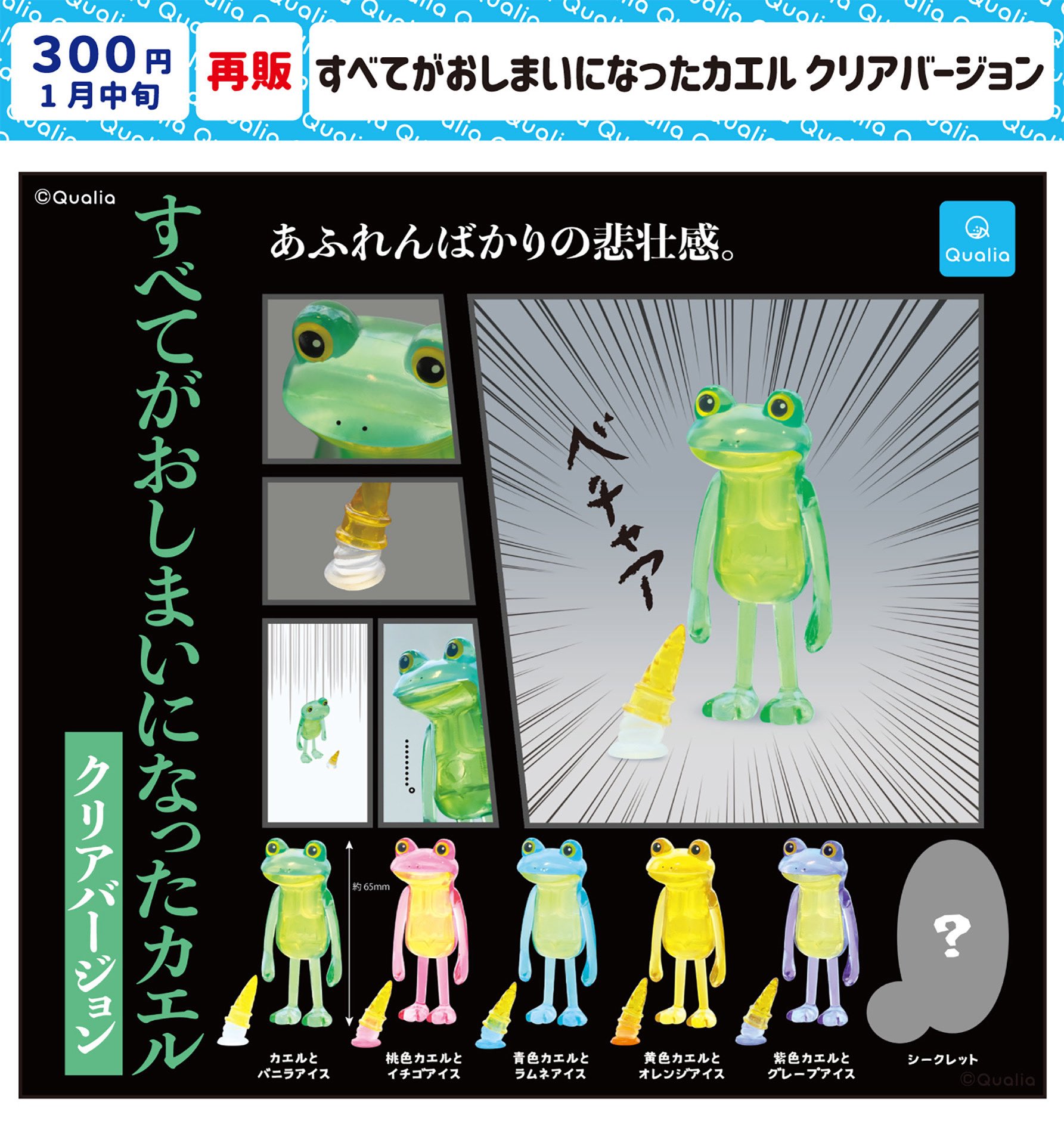 まるるたまま まるるページ まるる🍑 (@maruru_moM0) / X