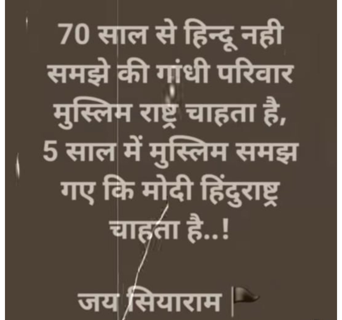 Shivcharan Mishra (@shivcharandasm2) on Twitter photo 