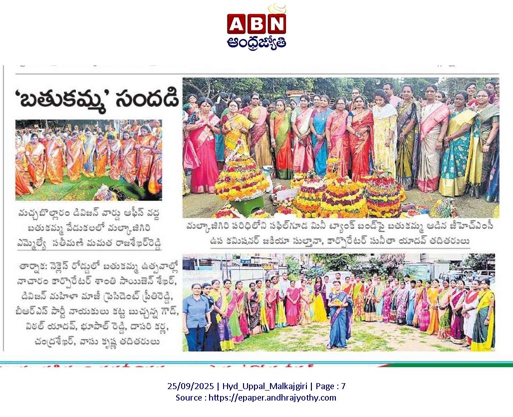 TRSPreethiReddy's tweet photo. #PaperClippings https://t.co/XLrCznaBAX
