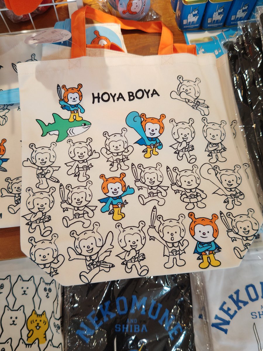 なんかTLでほやぼーやめっちゃ好きなやつおらんかったっけ