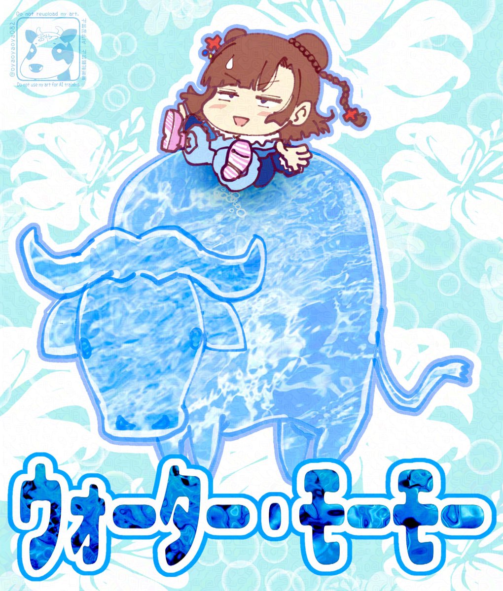 oyaoyaoya082's tweet image. あーね、うぉーた、もーも？

注)この牛は私(作者)ではありません
#絵りこ