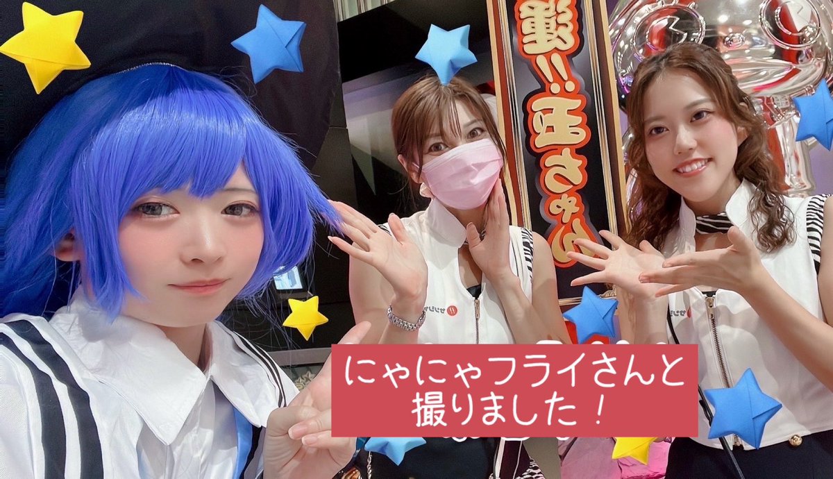 ㈱にゃんにゃんちゃん サンエックスユニバース むにきゃらバッジ D：にゃんにゃん