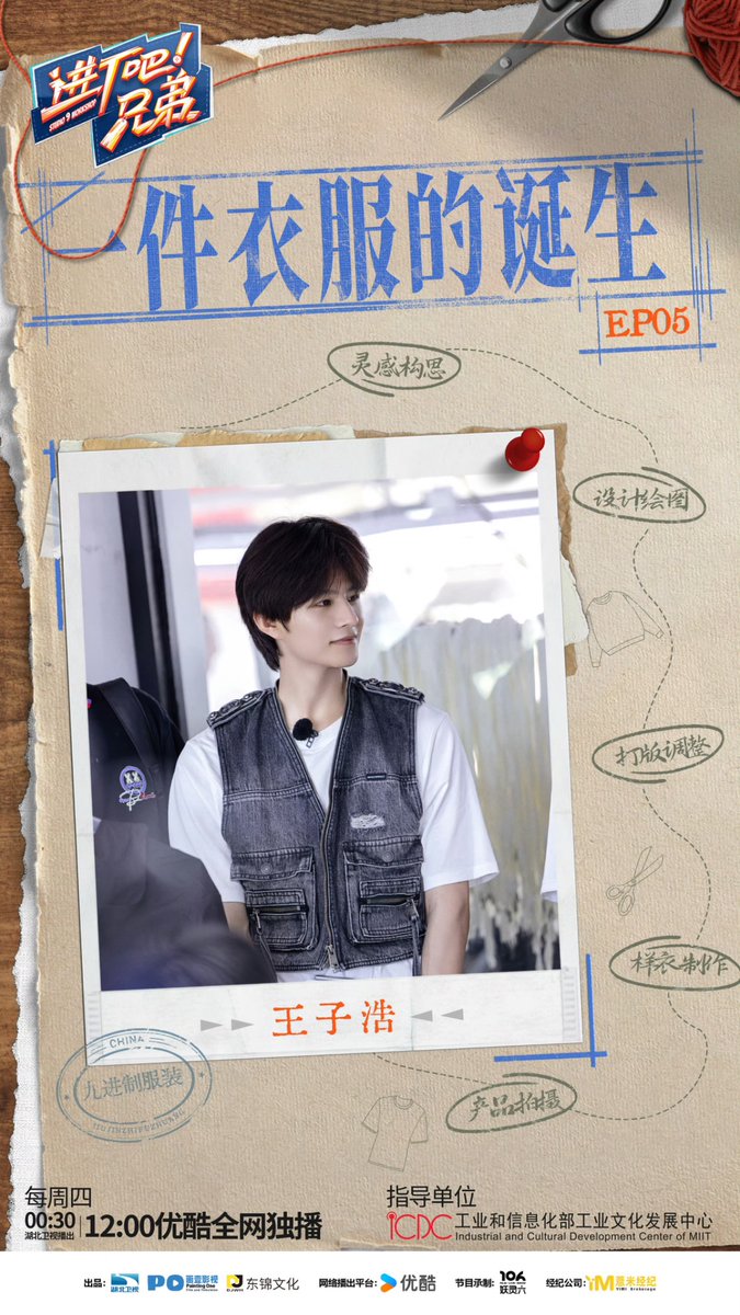 Schedule • 251002 [THU]

00:30 CST | Studio 9 Workshop EP06
📺 央视频 APP/Website (No signup required)

12:00 CST | Studio 9 Workshop EP06
📺 YOUKU

#LEV #레비 #レビ <a href="/LEV_Official_/">LE'V</a>