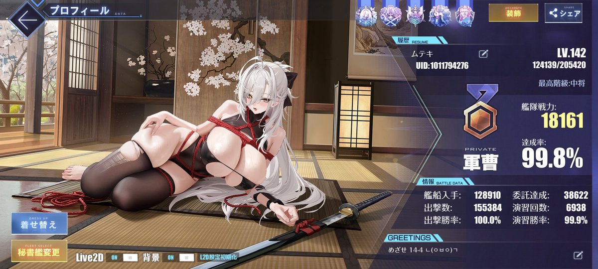 Cyclone_stigma's tweet photo. #メンテなのでアズレンプロフィールを無言で貼る 
#アズールレーン勢と繋がりたい https://t.co/bvHhkAGnne