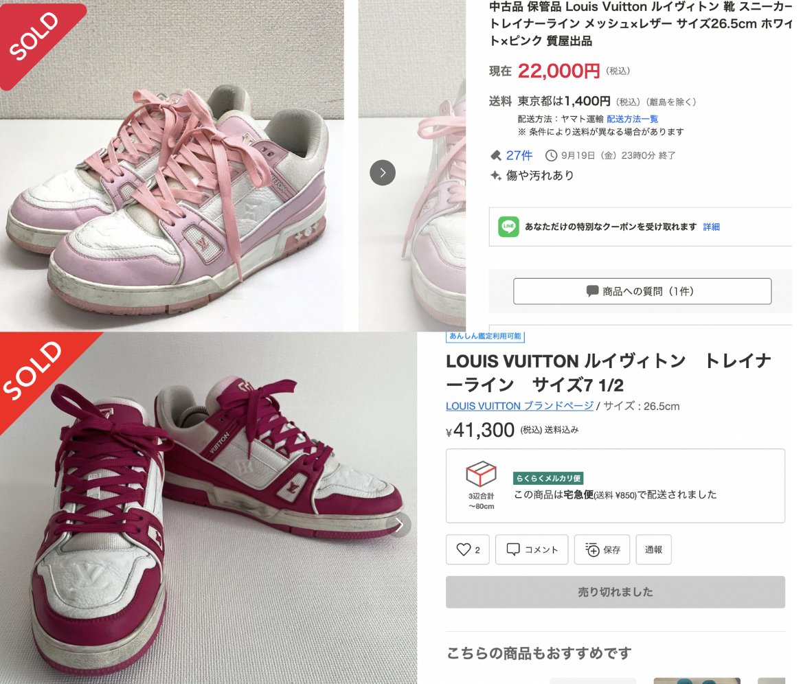 物販は飽和してる！みたいな謎理由ぶっかましてる人見かけるが、ぶっちゃけ、俺が副業3児のパパに公開した極秘手法さえ使えば、誰でも特大チャンスを掴み取ることができてしまうww ちな、一撃1万利益とかは余裕。調子良ければ一撃3万円。いや。月間10個販売だけで月利20万とかも全然可能。