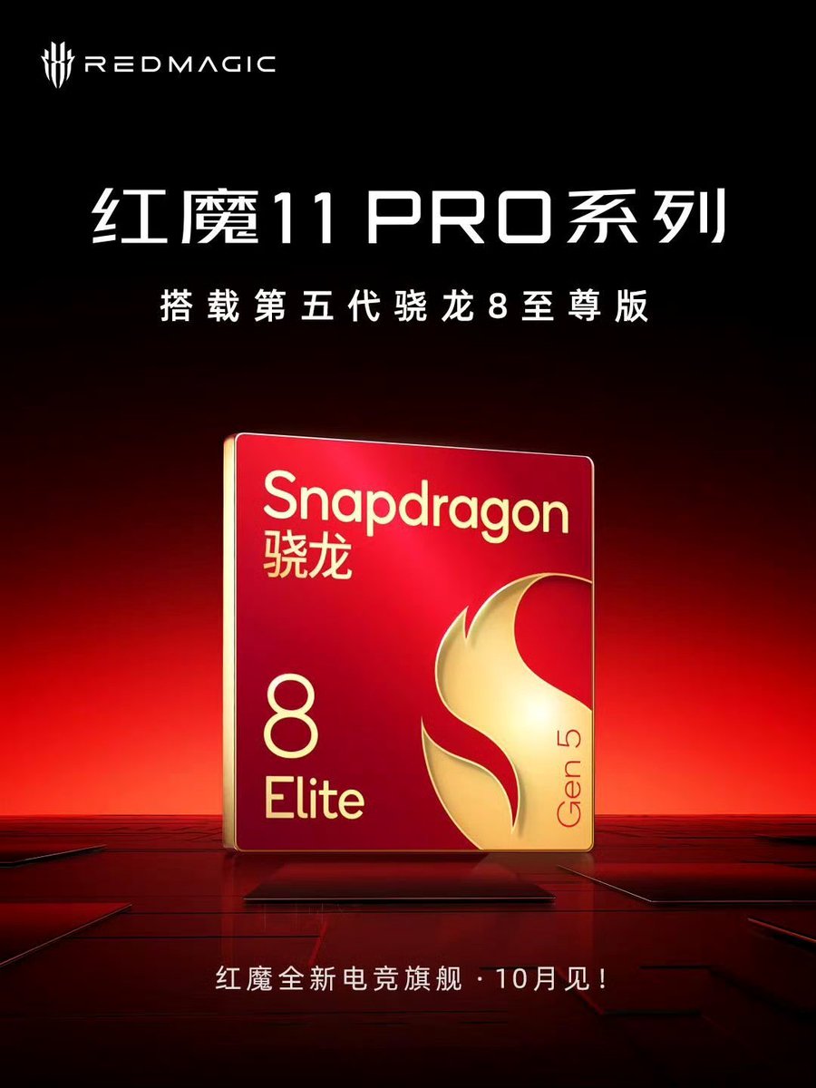 TechHome100's tweet image. RedMagic 11 Pro Series 
Snapdragon 8 Elite Gen5 🐉 
#RedMagic #RedMagic11Pro