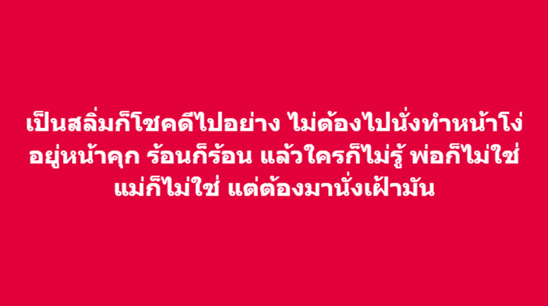 tigeryellowlive's tweet photo. เออ.. จริง https://t.co/5QUyUpHiOH