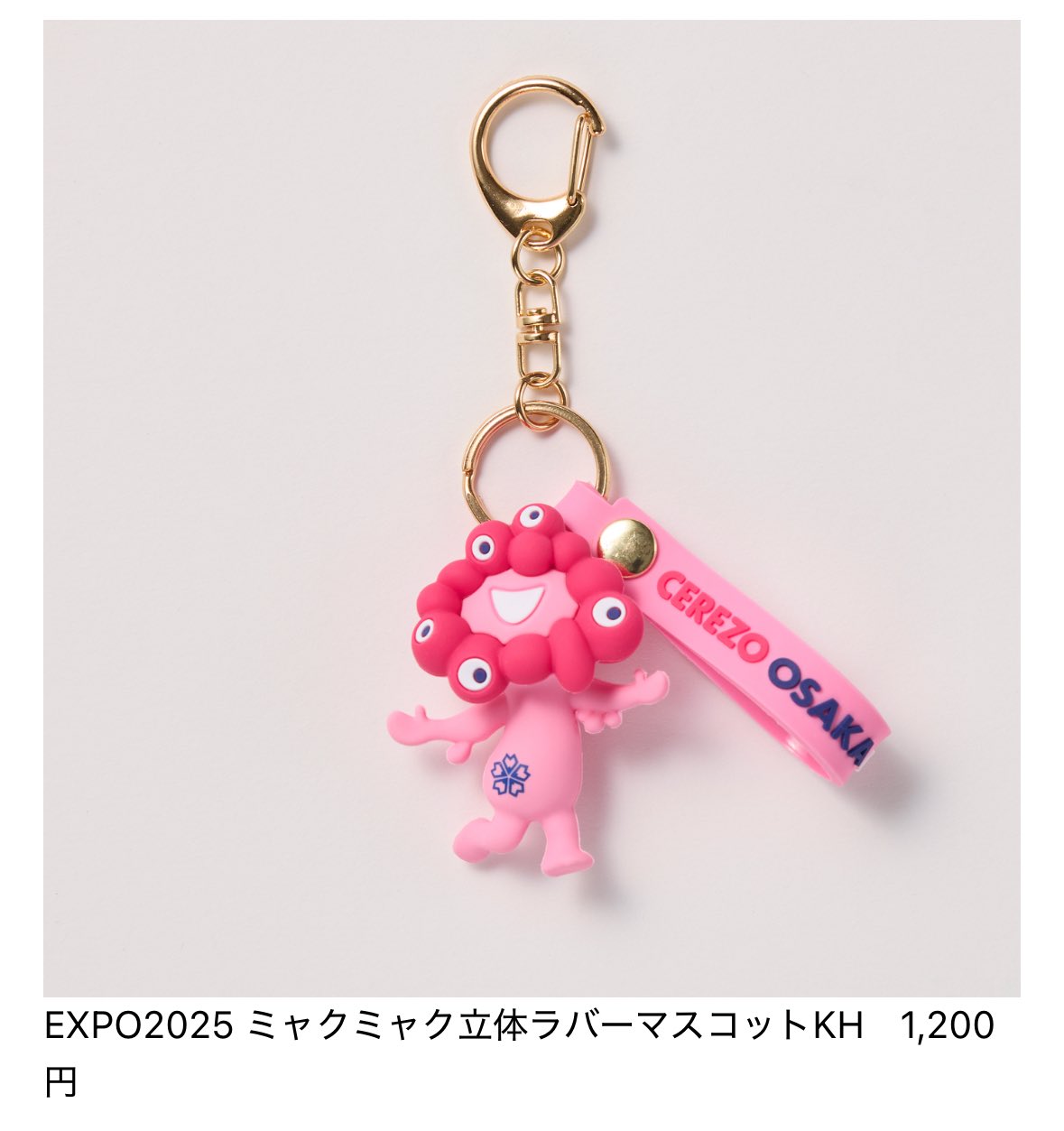 あーちゃん🌸 on X: 