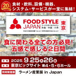 SUNREX（サンレックス）公式 tweet media