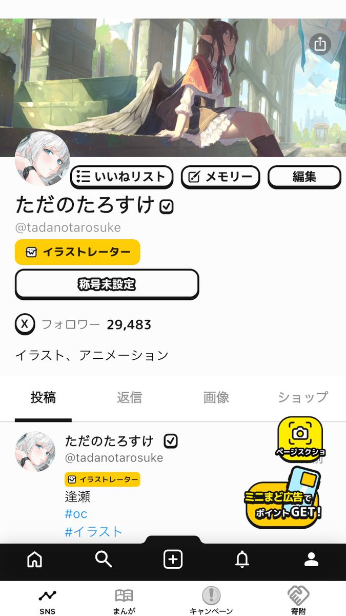 wick始めてみました〜。
しばらくはオリジナルをあげていきます〜
#wick