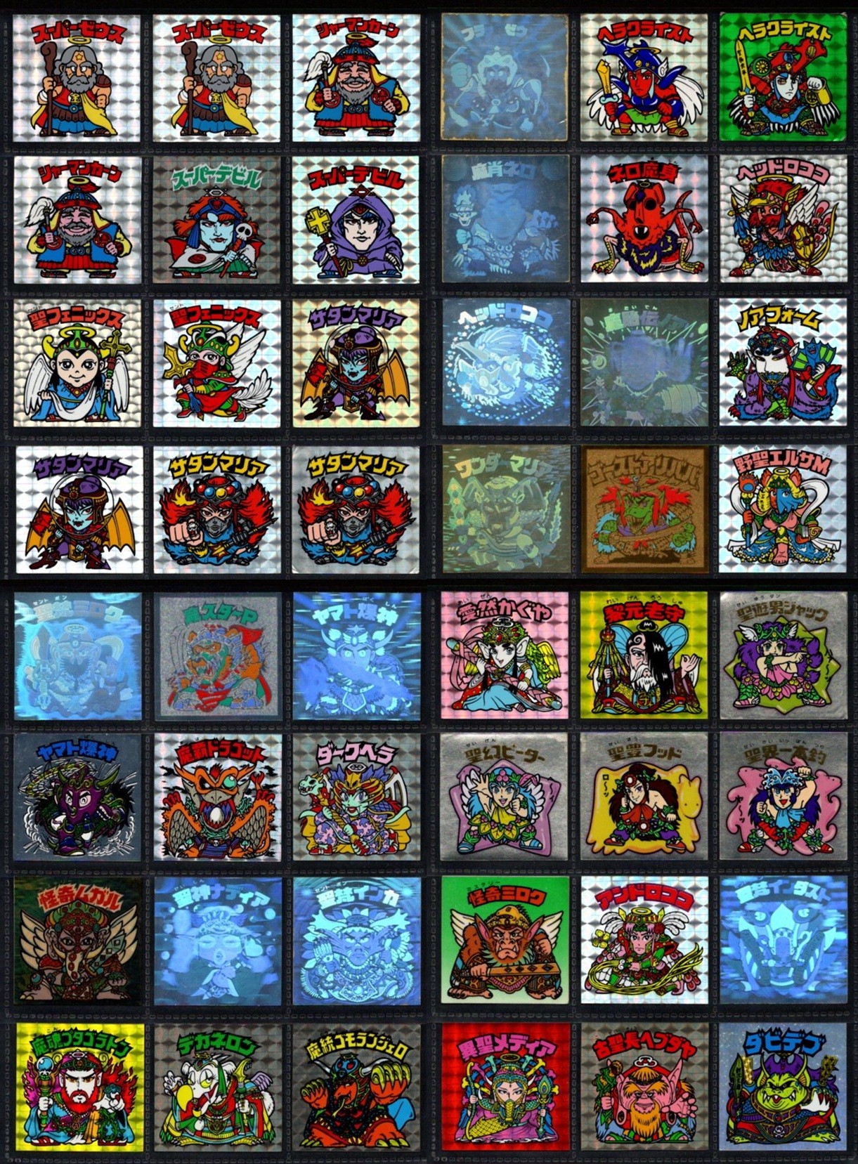 ゼウスの森@ビックリマン、80年代玩具☆ (@zeusunomori) / X