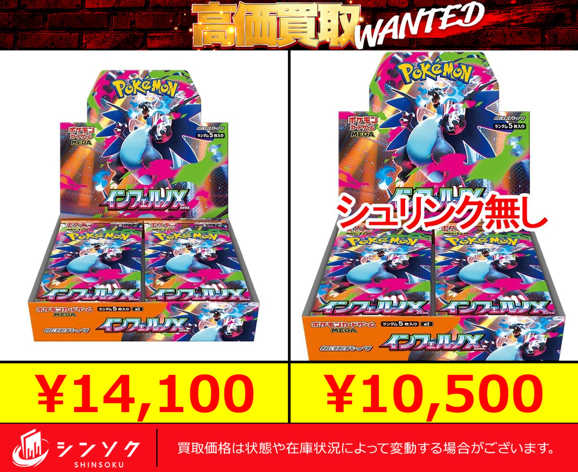 TOPポケカ🧚‍♀❤︎ (@TOPROCK_XYZ) / X