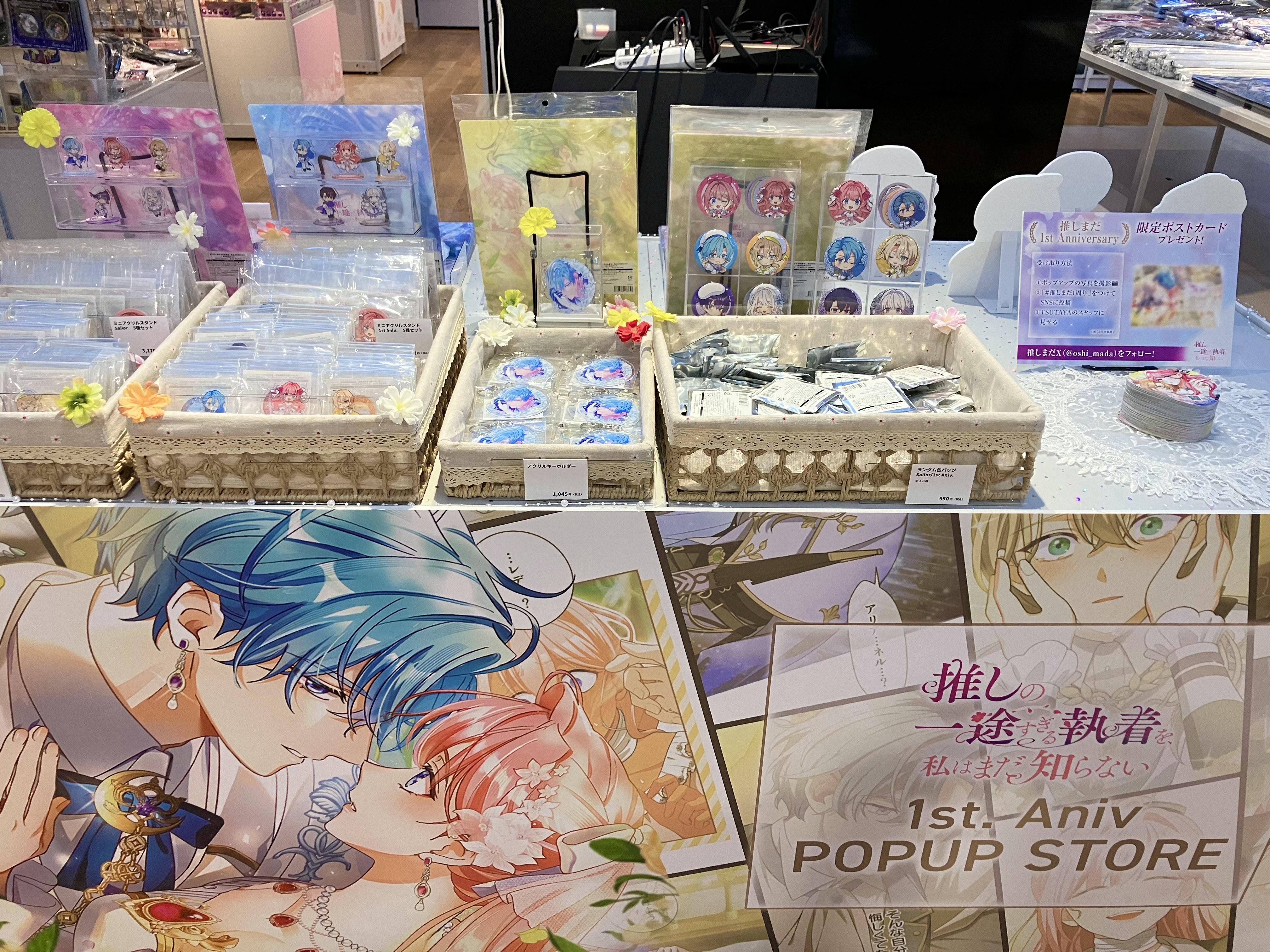 INTO1 SANTAボイスキーホルダーポストカード 中国アイドル 男性 推し活 INTO1 SANTAボイスキーホルダーポストカード 中国アイドル 男性