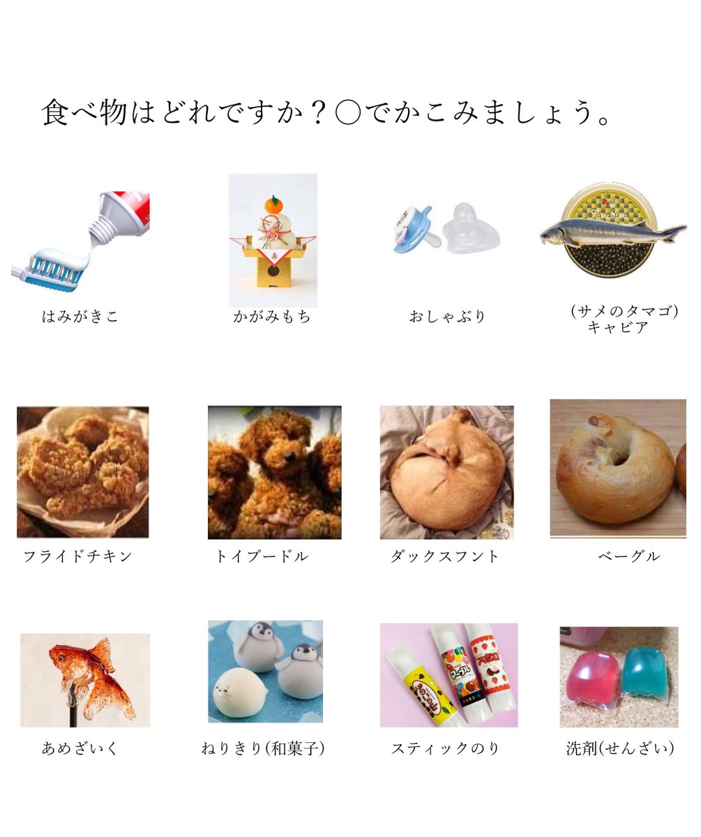 正解が複数あるタイプの選択問題を練習したいなぁ
絵に騙されずに文字をしっかり読むような問題ほしいな
って変な自作プリントを作っては
娘と遊んでるだけのオタ母です😅