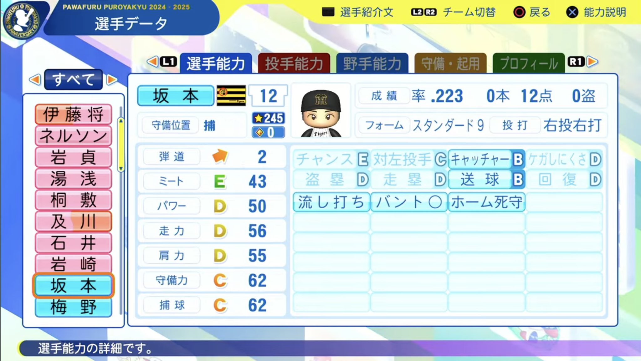 パワプロ2020 ヘッド Gravity MP 235323 (テニスラケット) 価格比較 - 価格.com