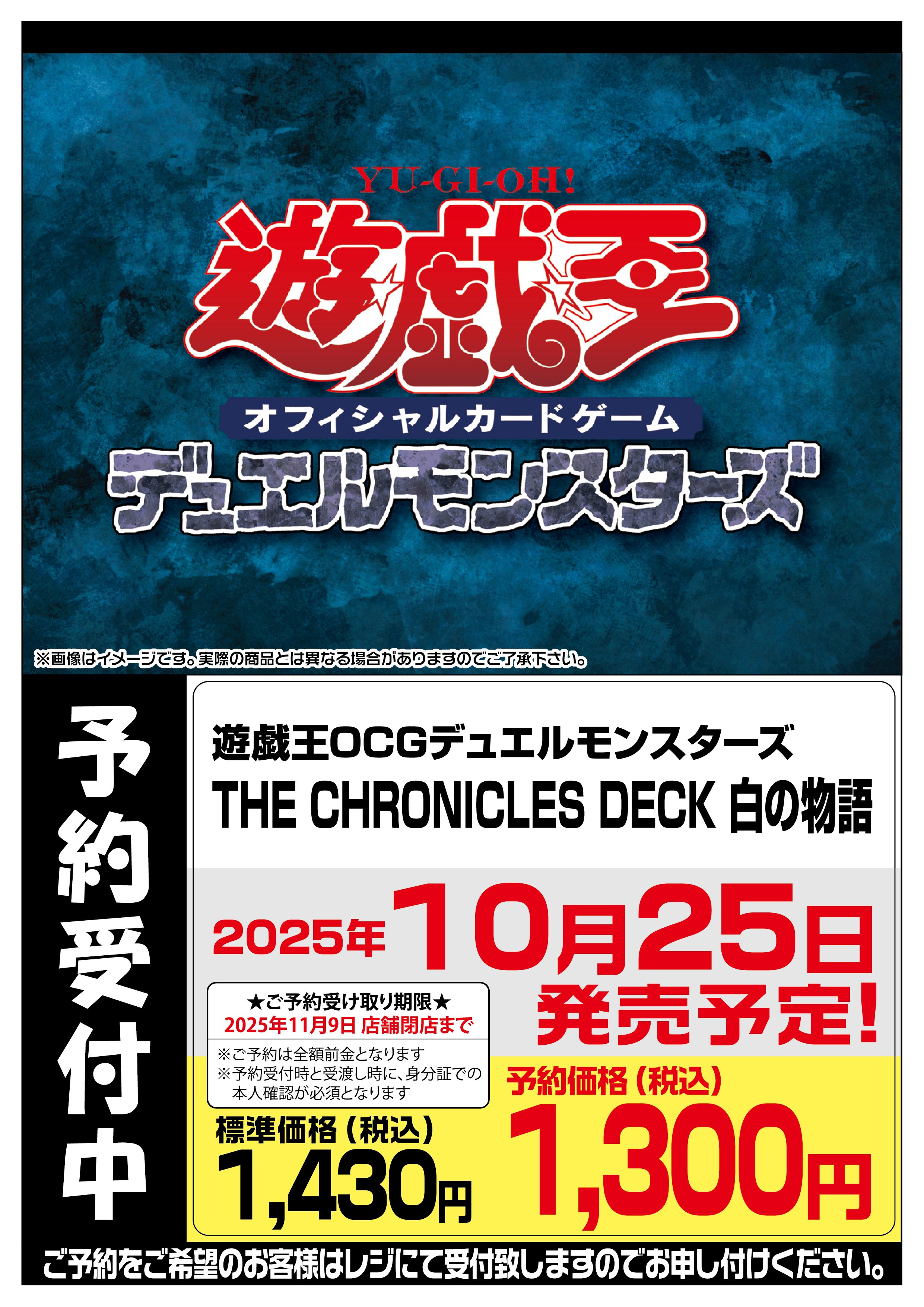 期間限定！　超絶高騰中　大会入賞　環境デッキ　ドラゴンテイル　フルコンプ 期間限定！ 超絶高騰中 大会入賞 環境デッキ ドラゴンテイル