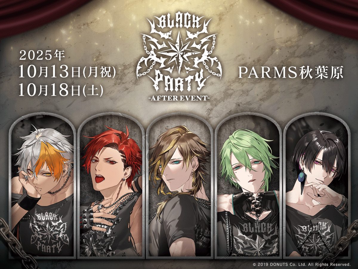 ブラスタ【公式】イベント・グッズINFO (@Bs_event_info) / X