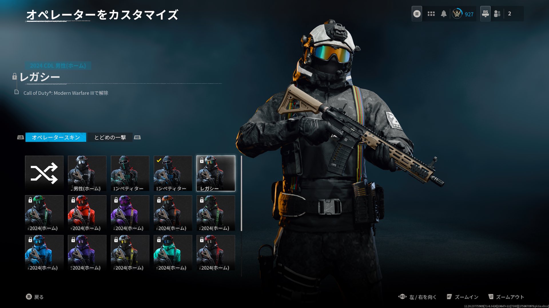 SAS -サス- on X: 