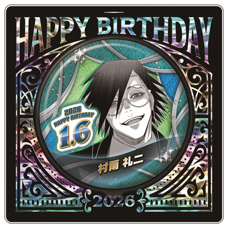 村雨礼二 - Search / X