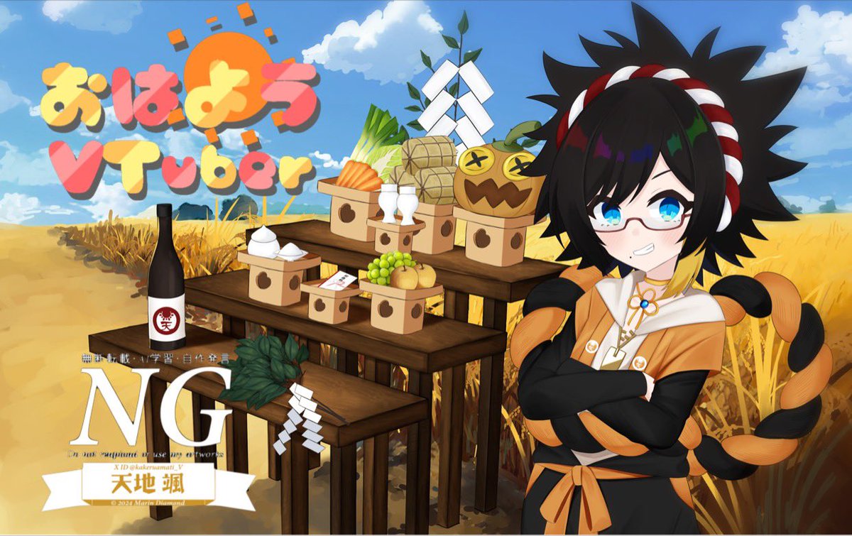 お昼におはかけー。🌤️

後5日で9月が終わる・・・？
後3ヶ月ちょいで今年が終わる・・・？

数字にすると中々衝撃だなぁ。

まぁ今年が終わる前に後1ヶ月
しないうちに誕生日&amp;周年迎える
僕なんですけどね。

#おはようVtuber️