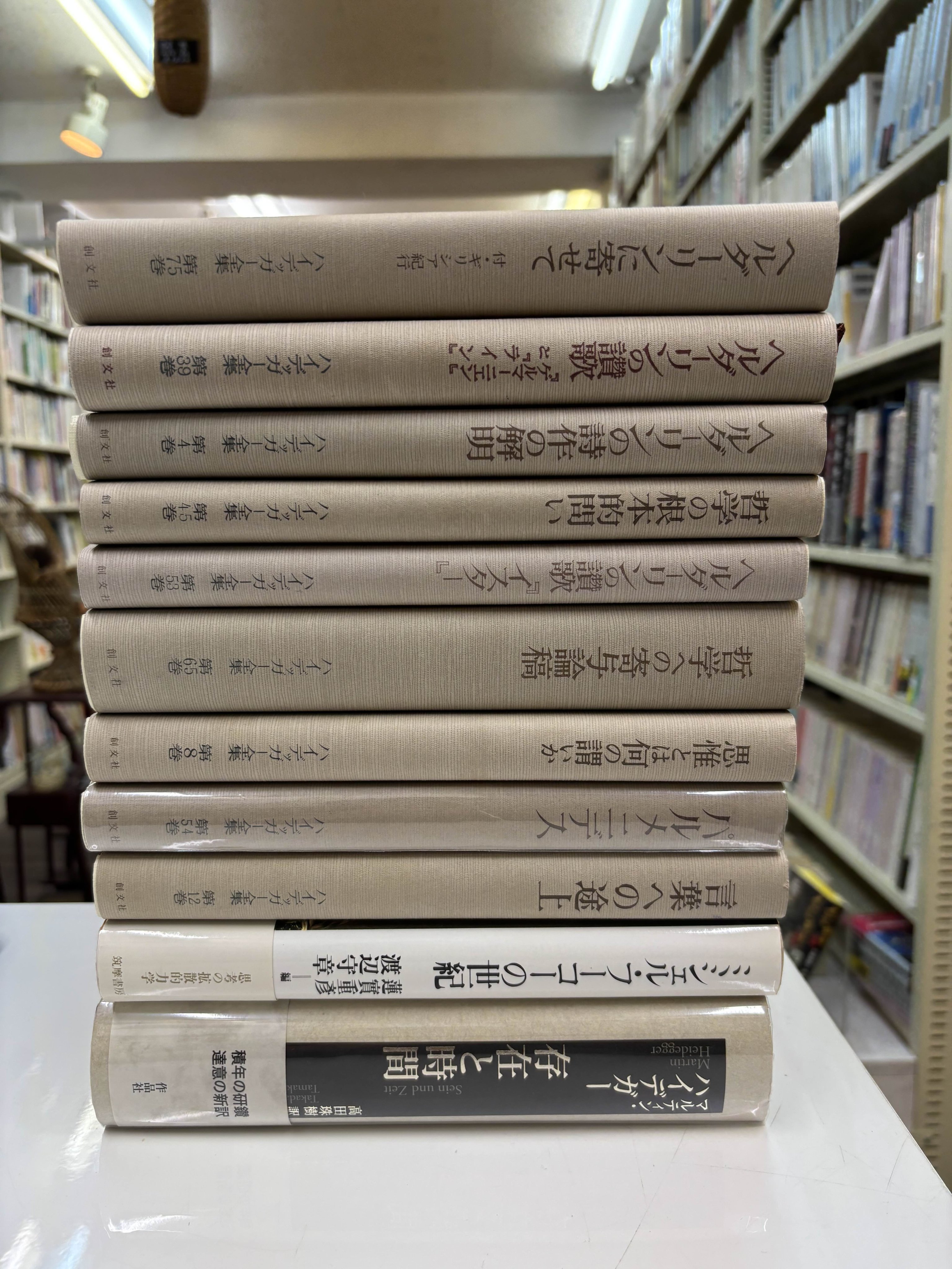 えまち様・専用ページ 国立駅前 みちくさ書店 on X: 