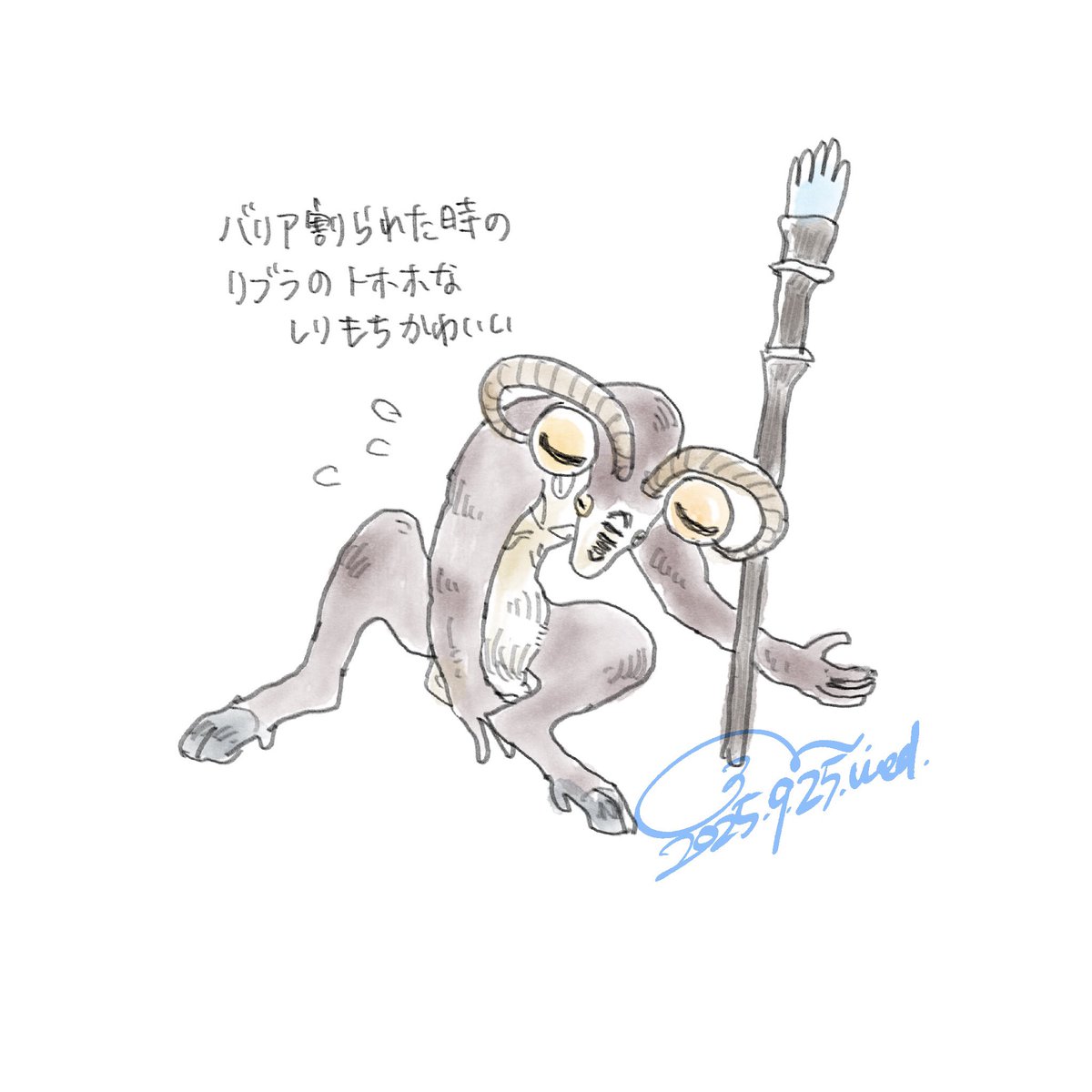 リブラはなんか愛嬌が結構あるよね