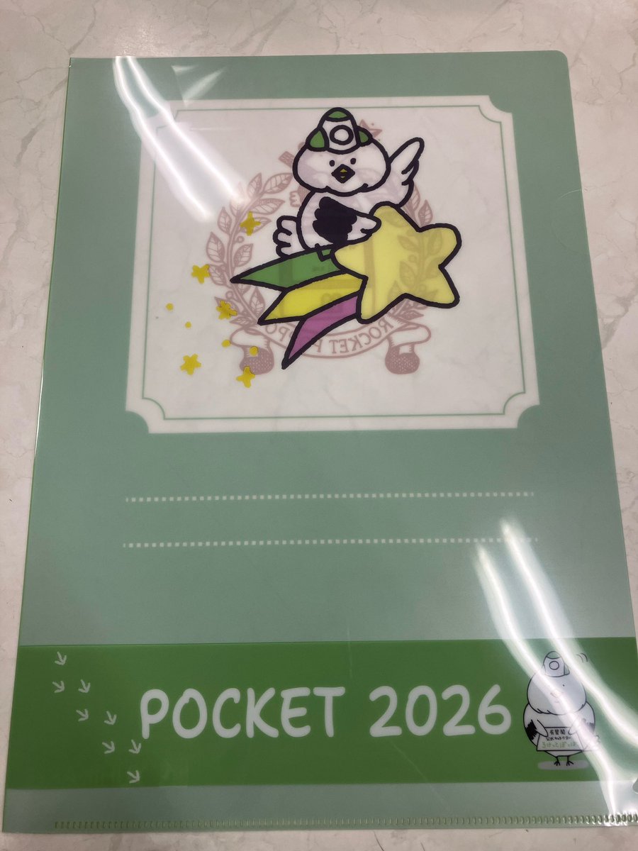 ポケット六法 令和8年版』『ポケット六法 令和8年版（特装版）』本日