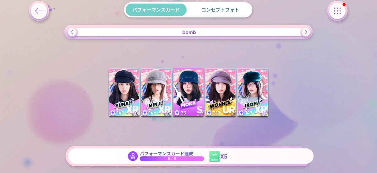 maple_2915's tweet photo. 今まで貯めてきたマイル、トークン、ロイヤルチケットの全てを注ぎ込んでもモカだけ出なかったんだけど、まさかのウィークリー報酬からあっさり入手して揃った！ #RhythmHive https://t.co/4ChjyMKG6H