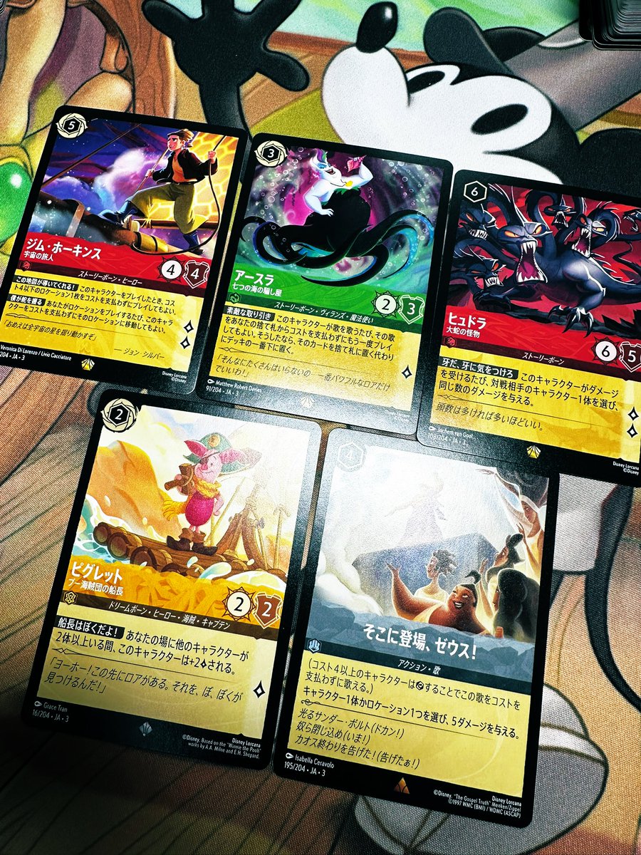 前にヨドバシオンラインで1パック100円で買ったパックを開封しました！2弾と3弾30パックずつで3弾はレジェンダリー3枚でたぁ✨
#ロルカナ